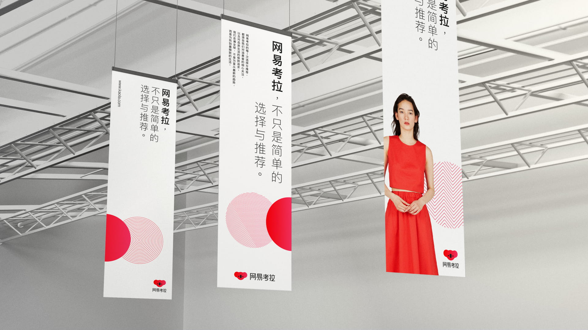 Ad_Banner Image