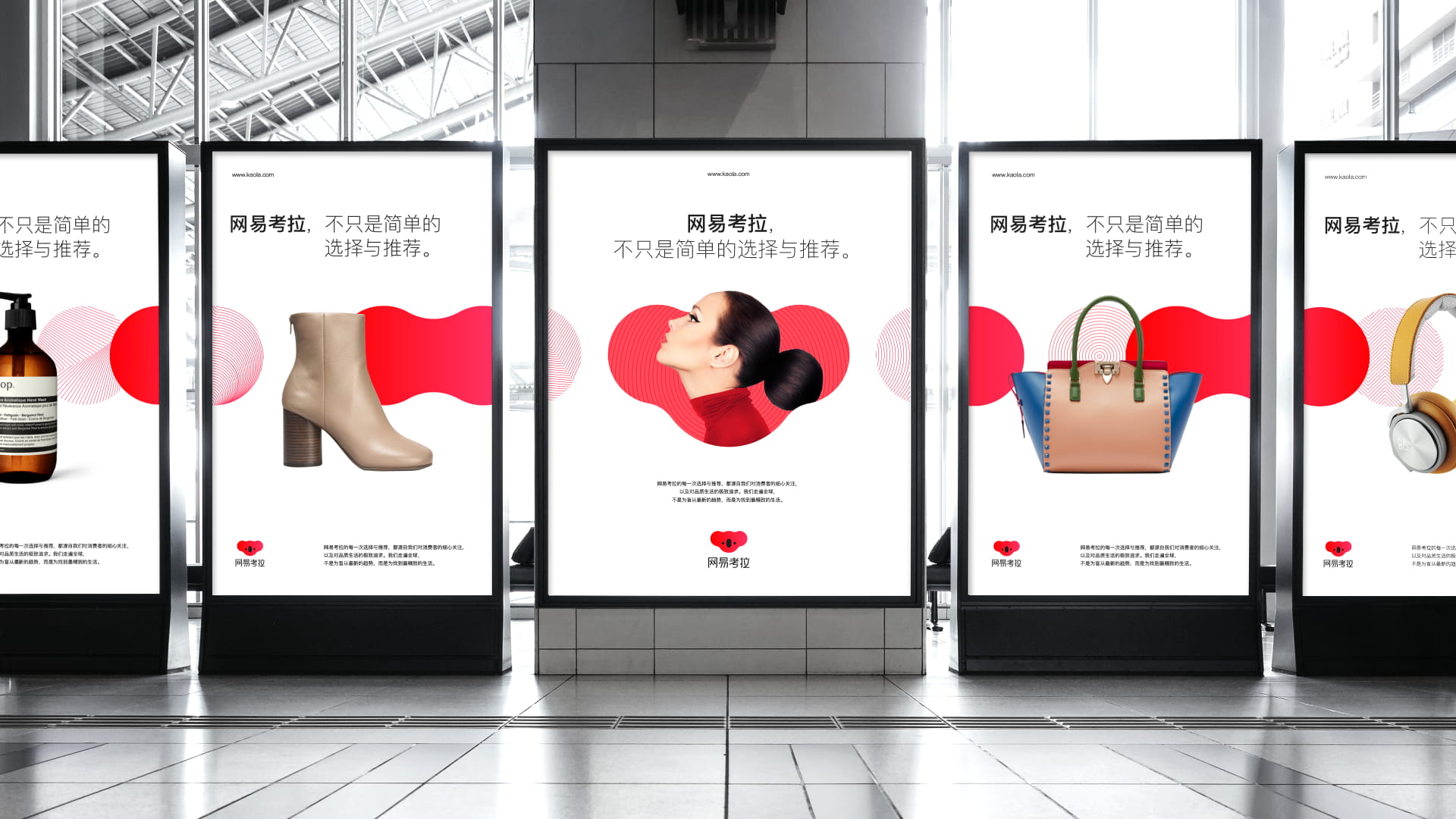 Ad_Brand Image