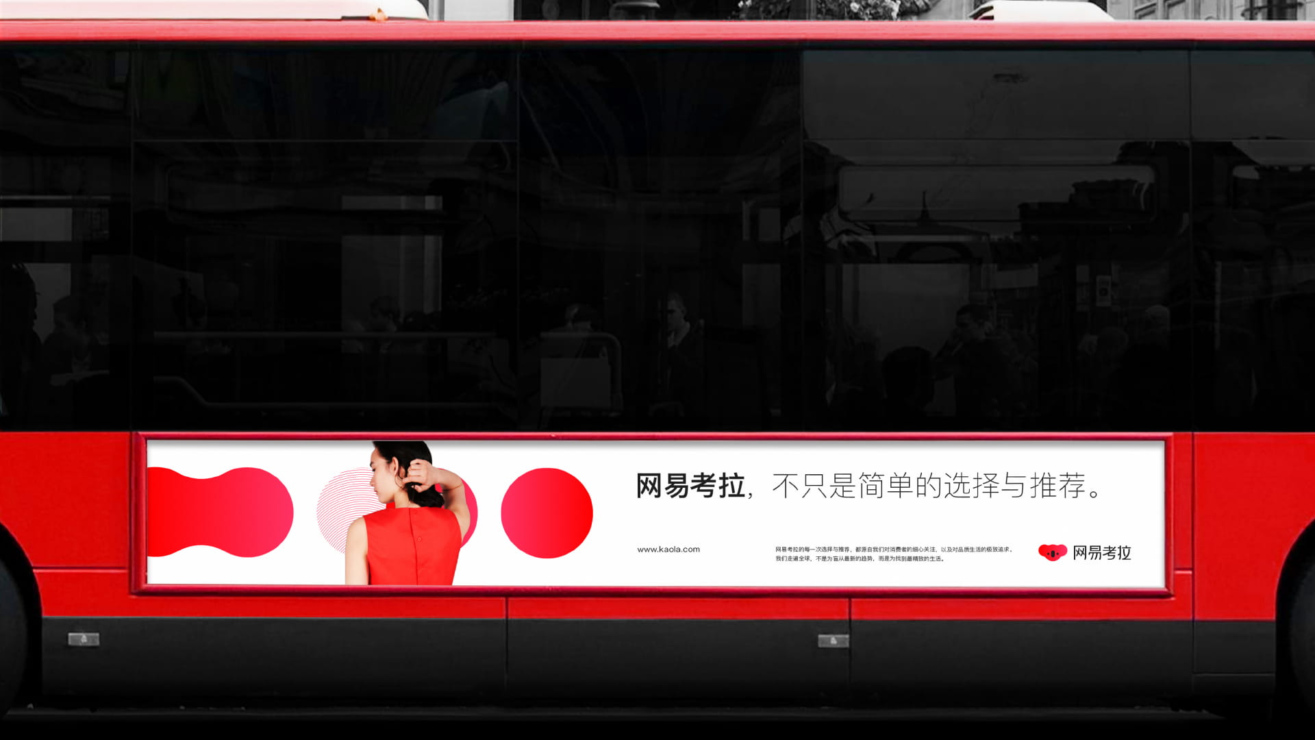 Ad_Bus Image
