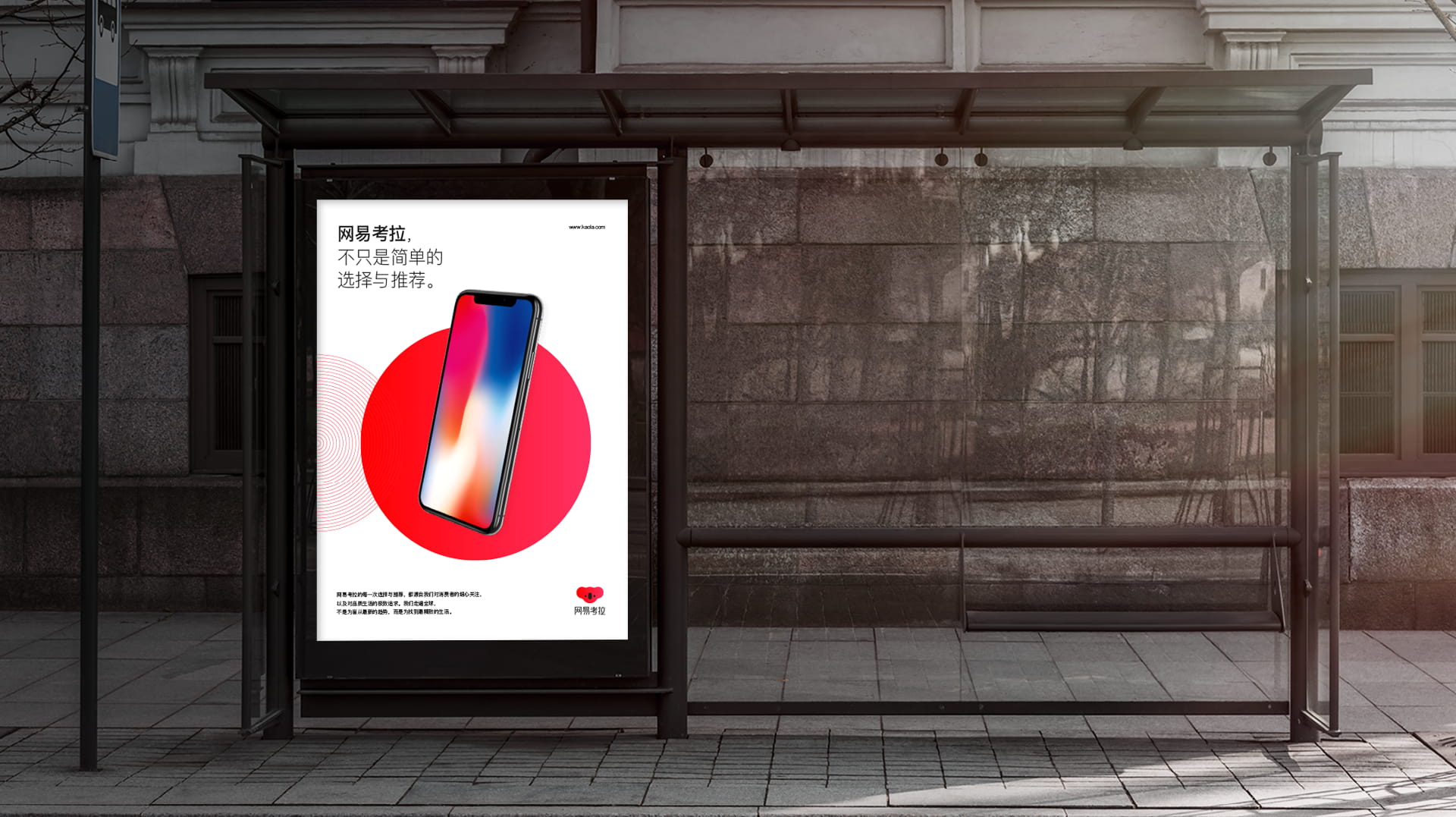 Ad_Bus Shelter_01 Image
