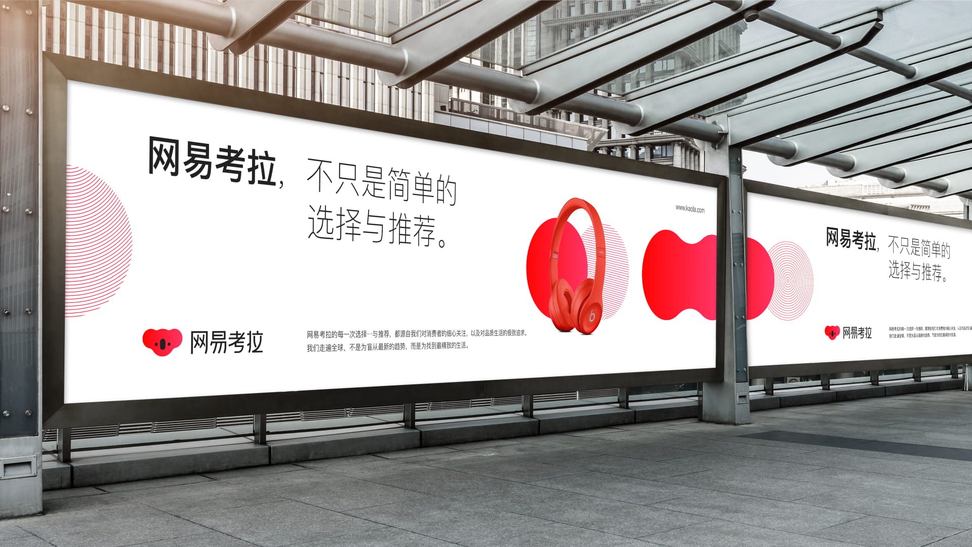Ad_Bus Shelter_02 Image