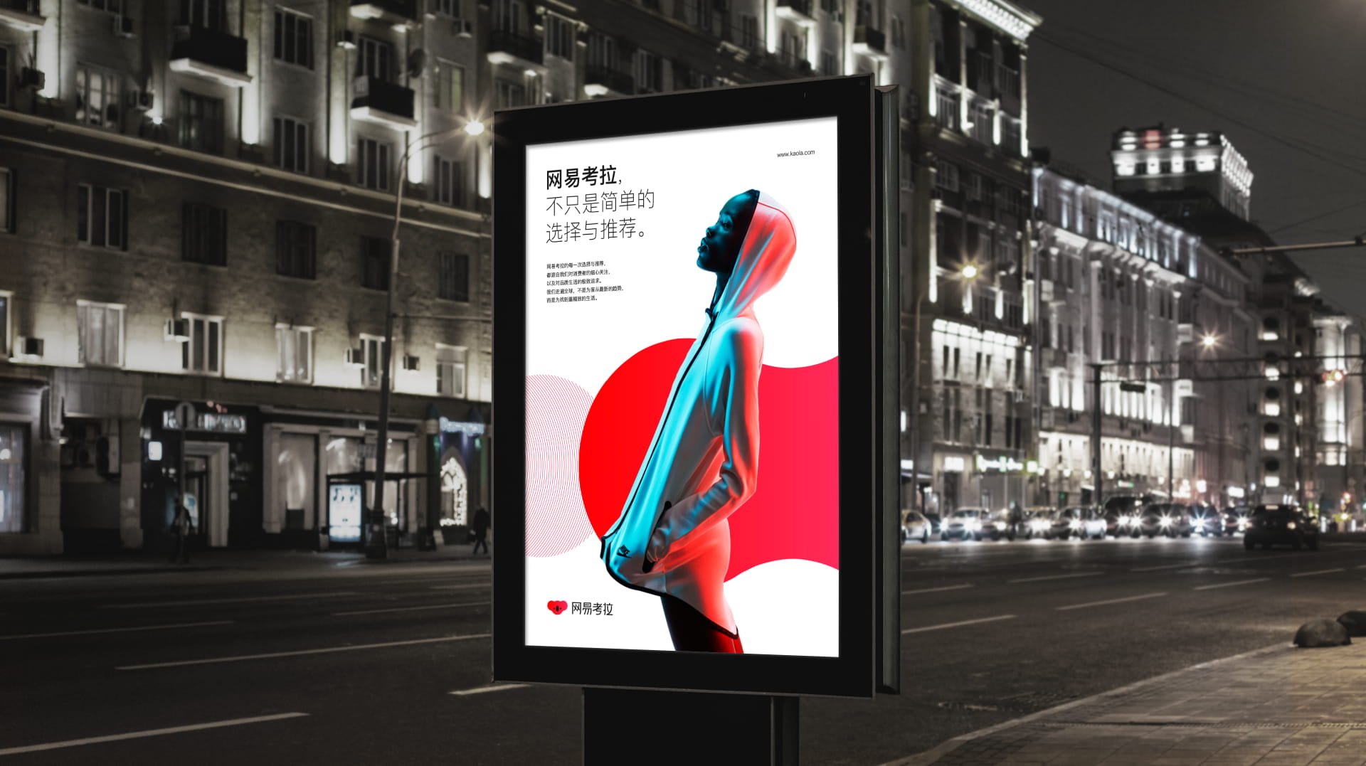 Ad_Bus Shelter_03 Image