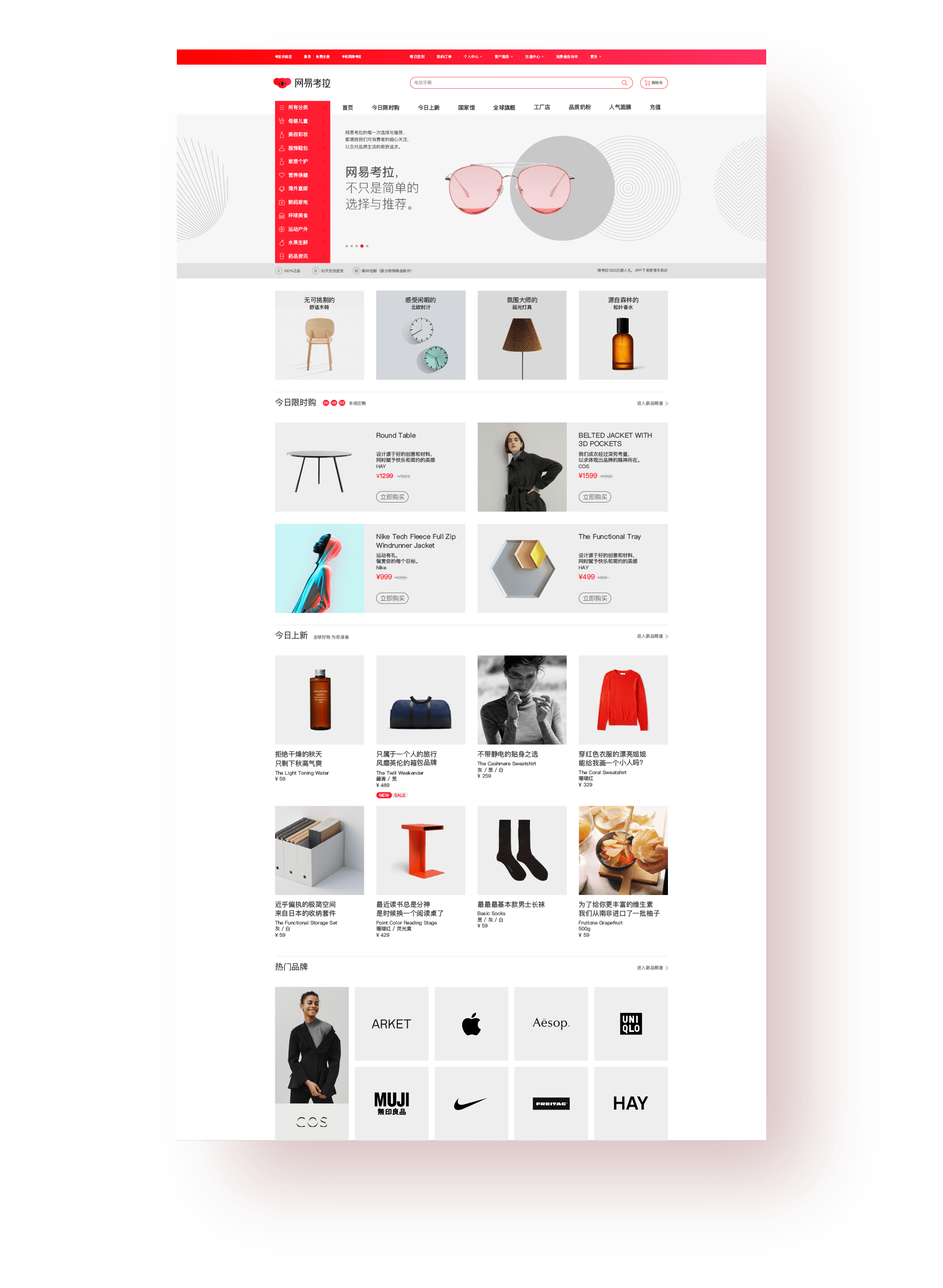 Website Image1