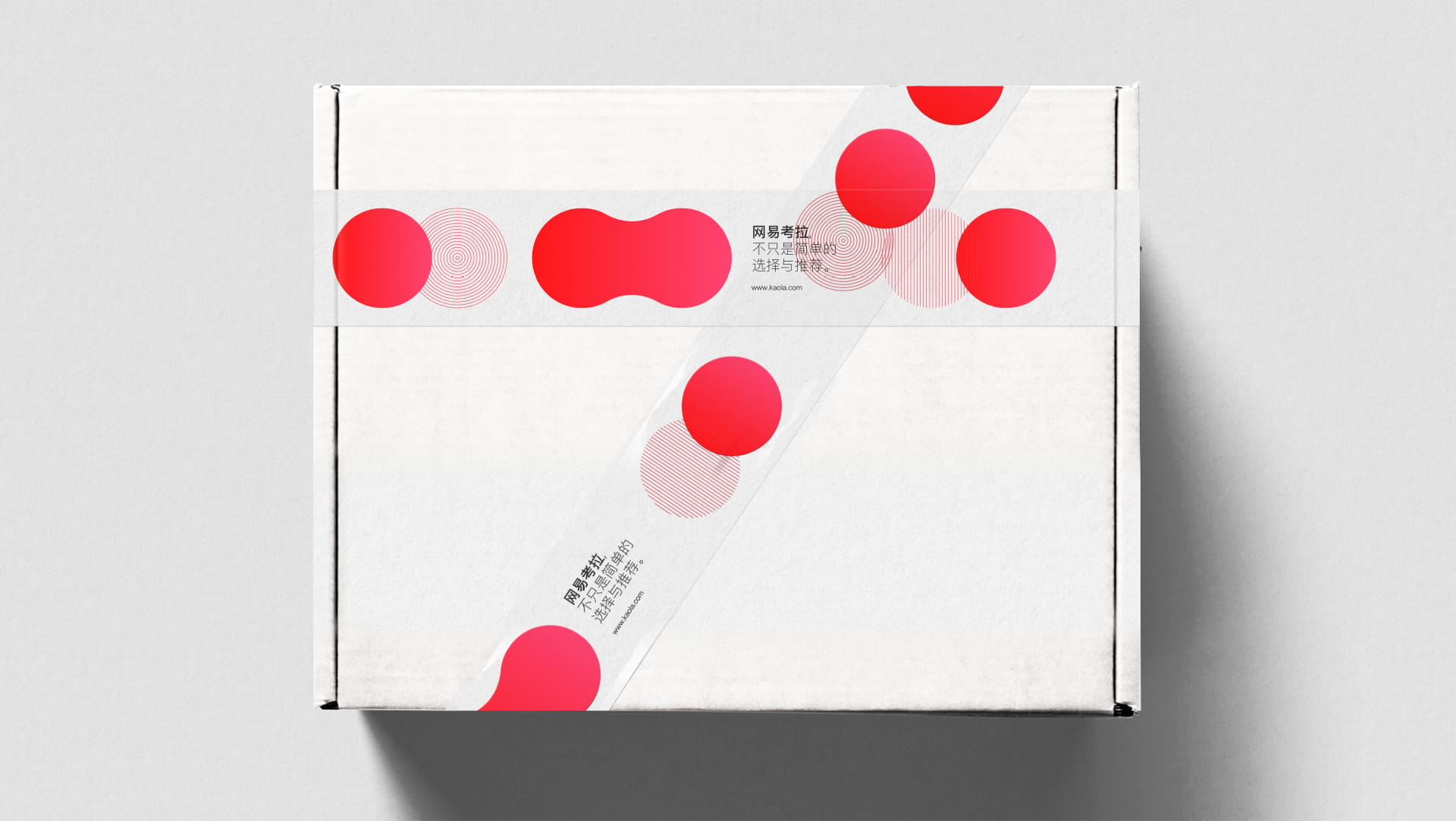 Post_Duck Tape + Box Image