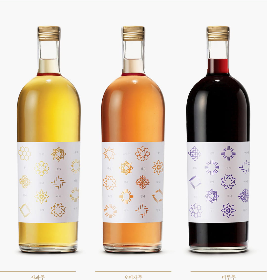 사과주 이미지2