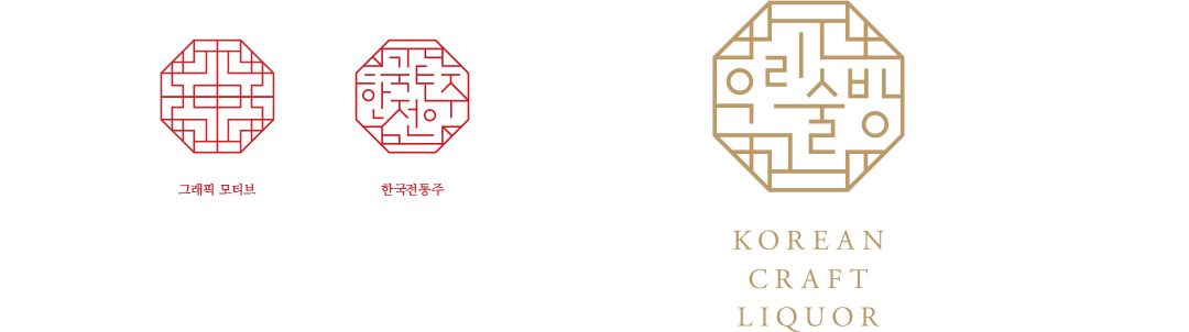 우리술방 브랜드 마크 이미지2