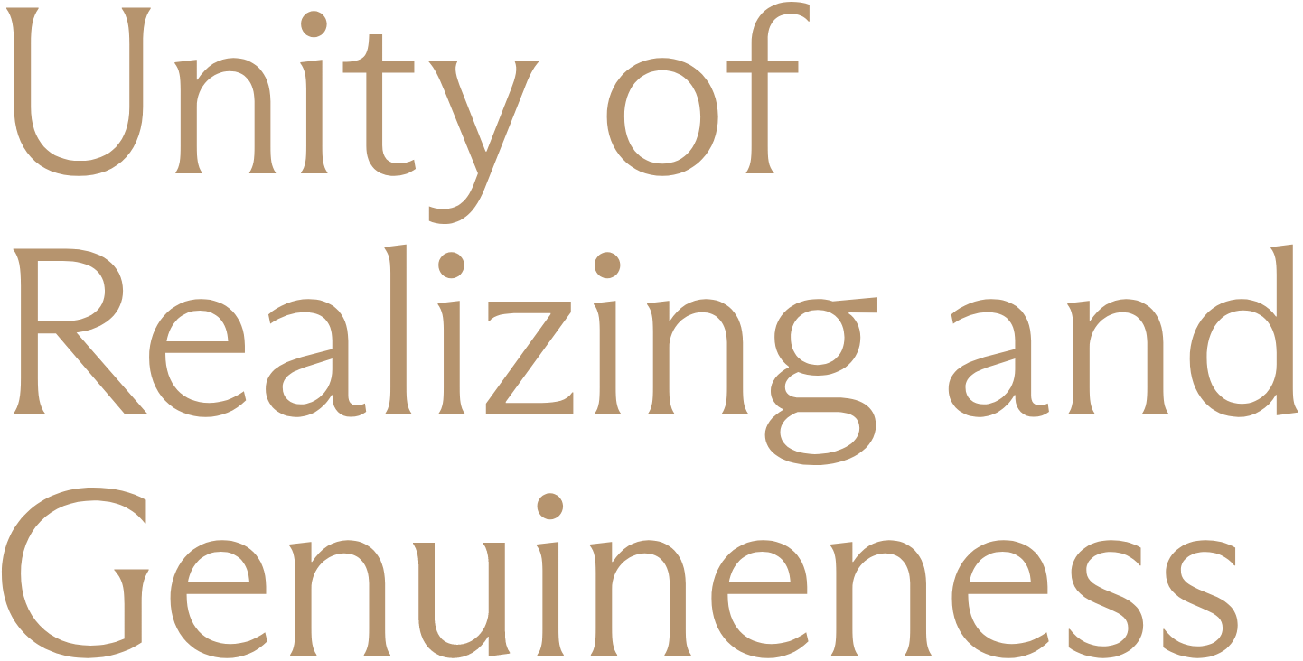 unity of realizing and genuineness