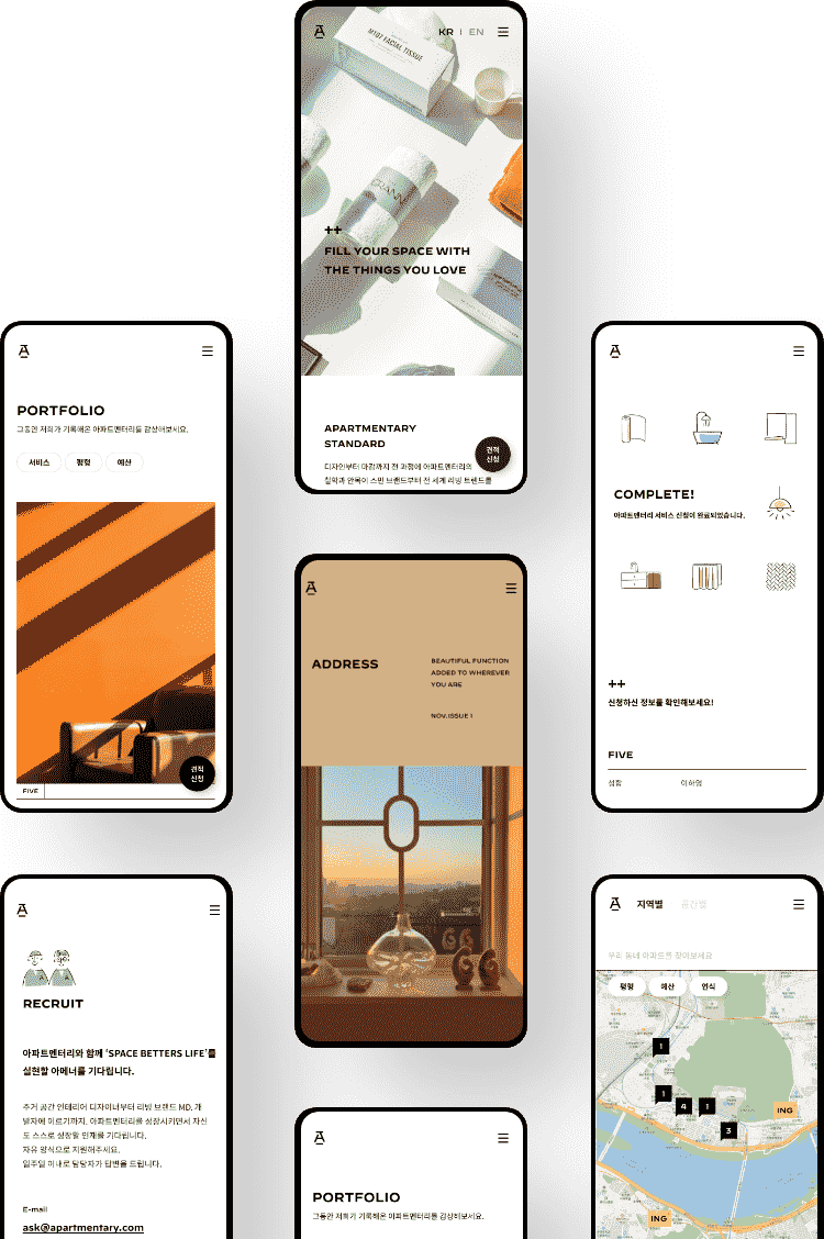 Apartmentary mobile screen