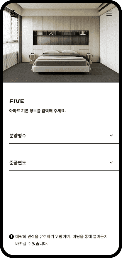mobile screen