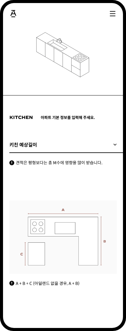 mobile screen
