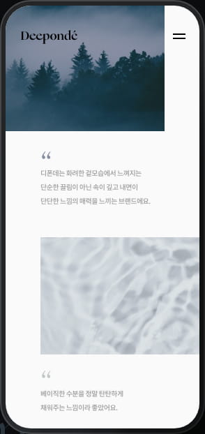 mobile screen