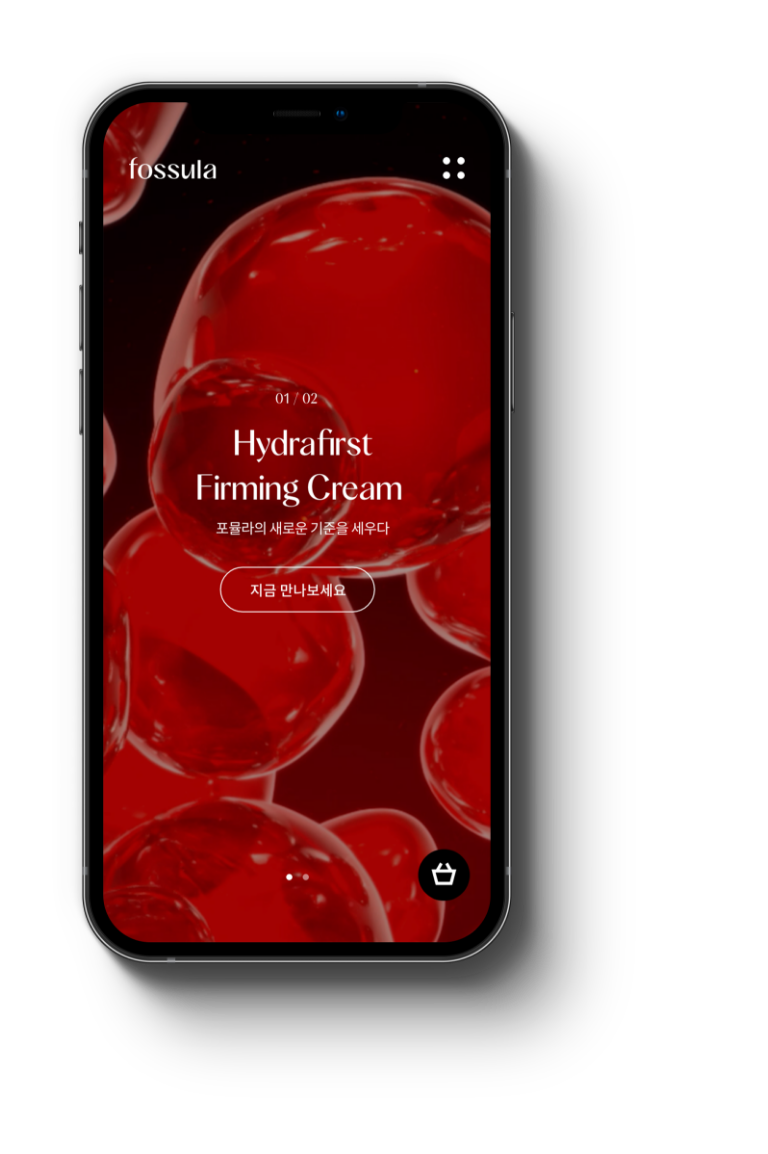 mobile screen