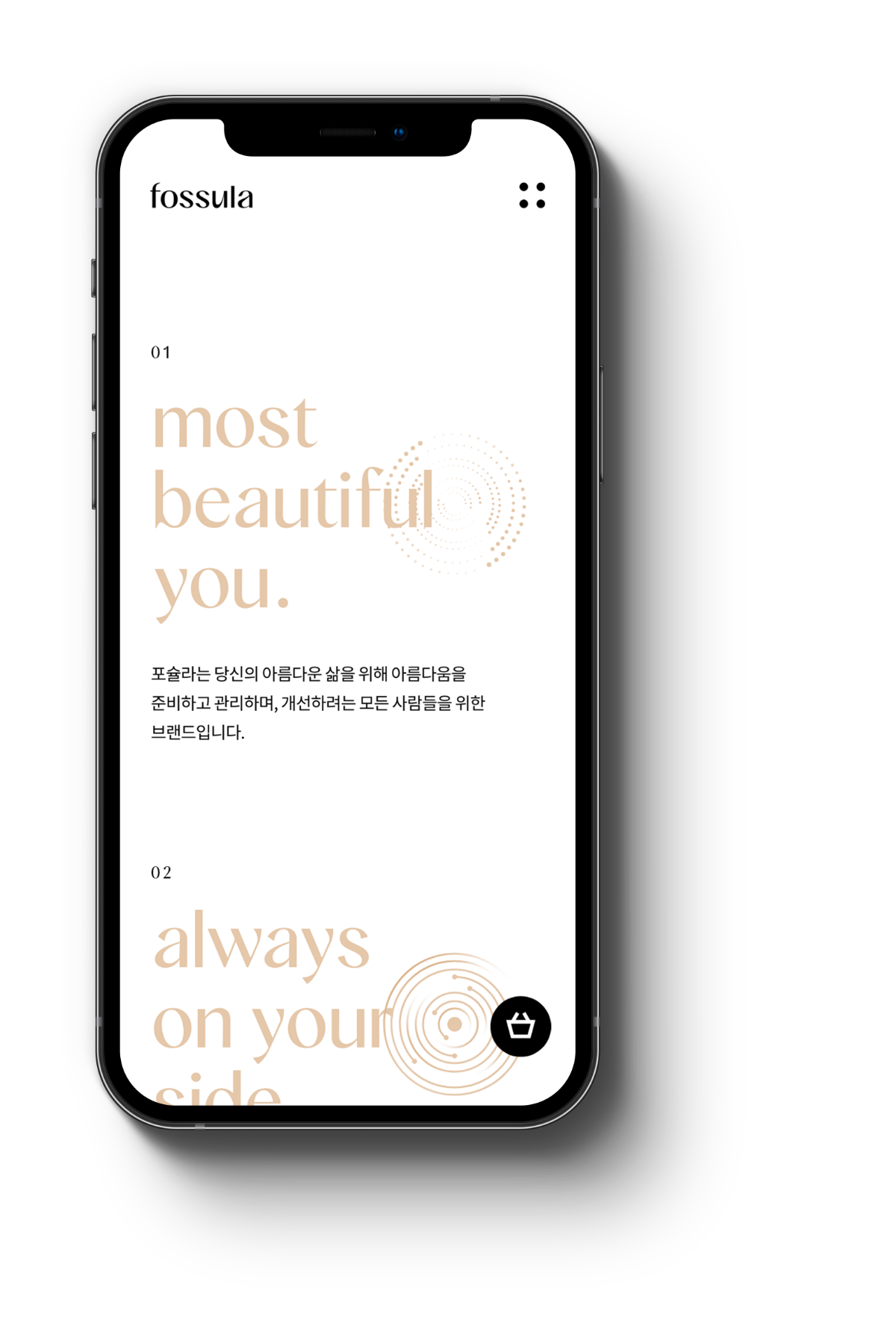 mobile screen