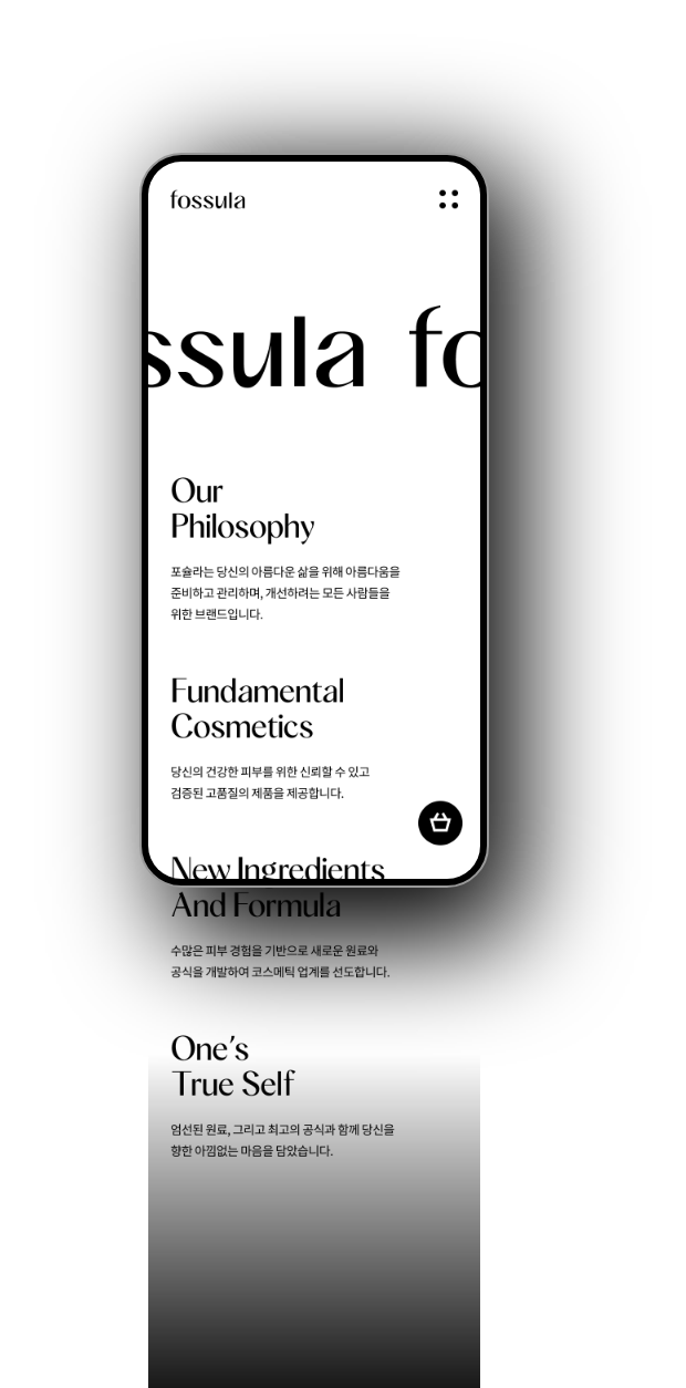mobile screen