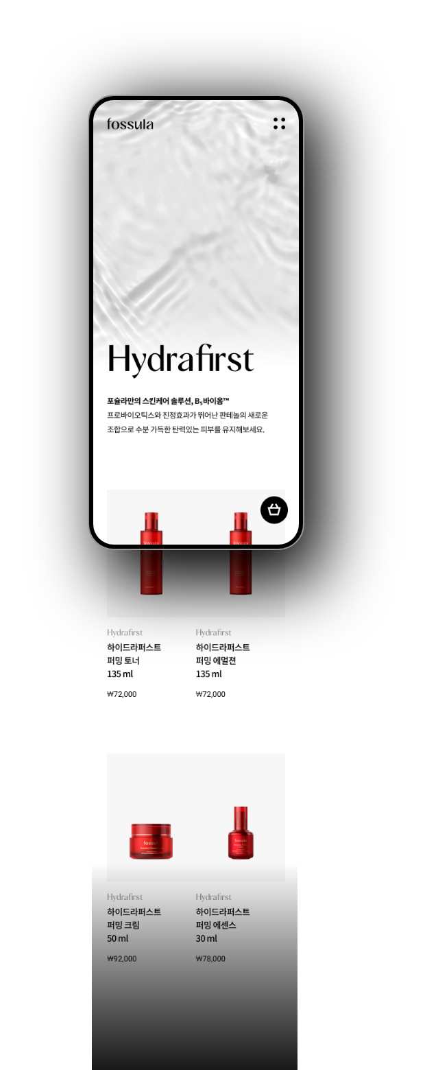 mobile screen