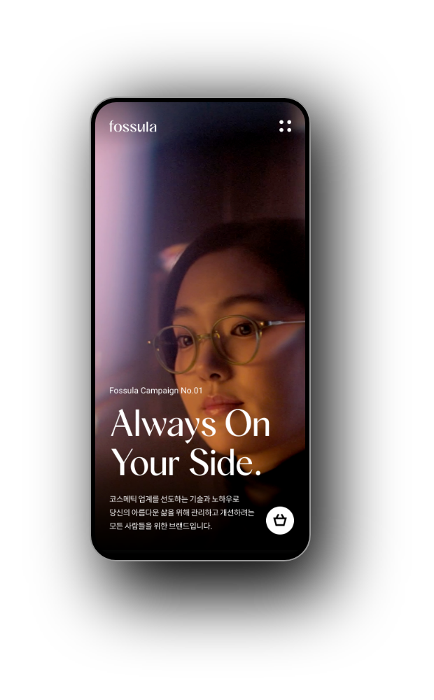 mobile screen