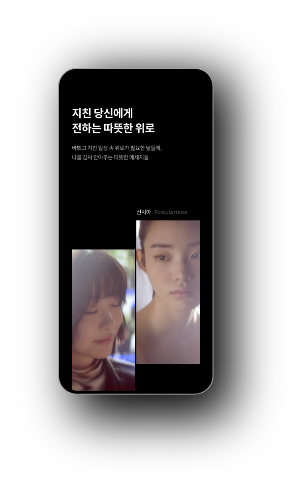 mobile screen