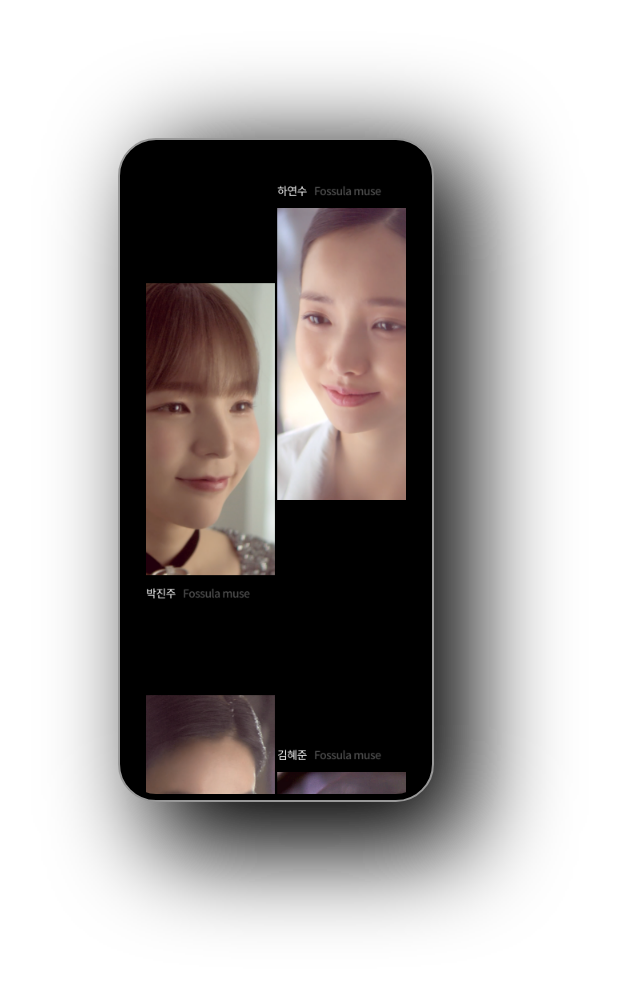 mobile screen