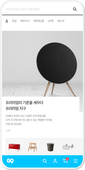 안내 이미지