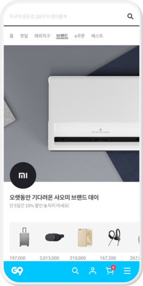 안내 이미지