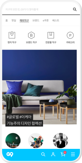 안내 이미지