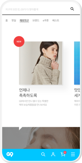 안내 이미지
