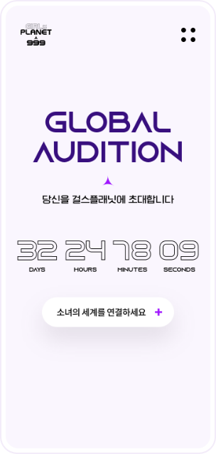 moblie page