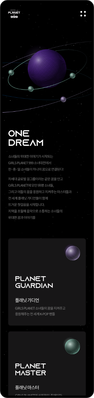 program page