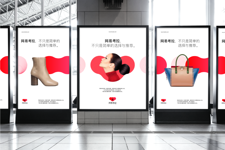 Ad_Brand Image