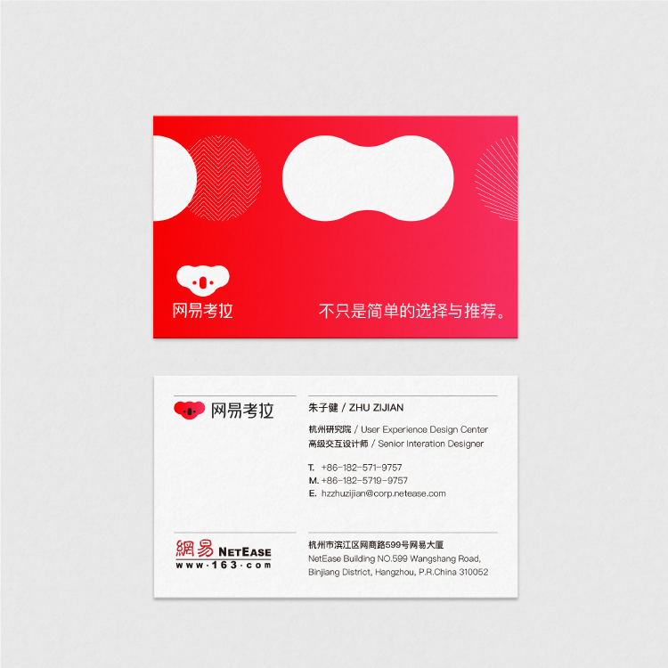 Business Card Image