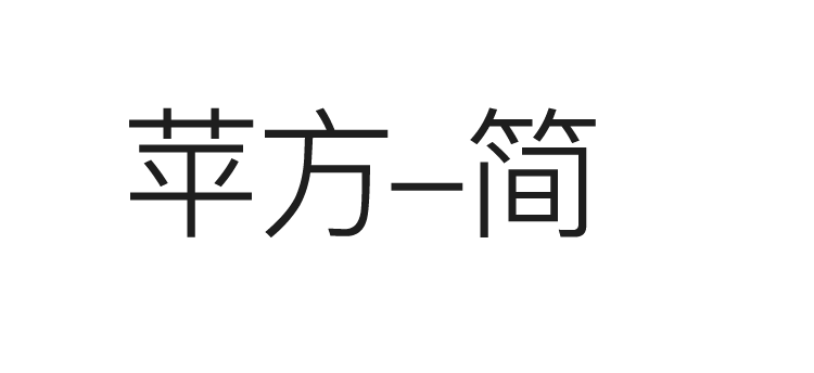 Typography System Image