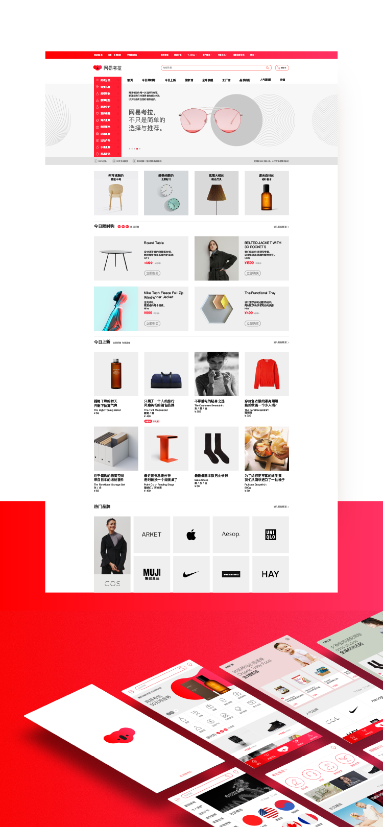 Website Image