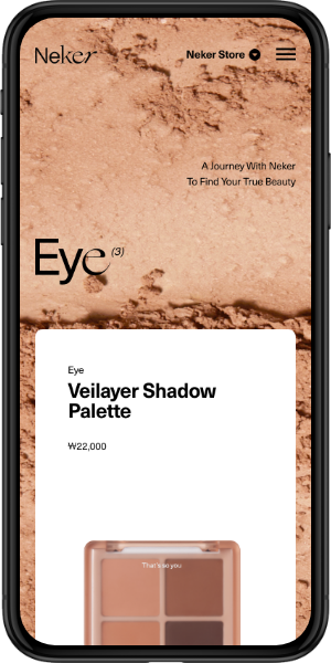 mobile screen