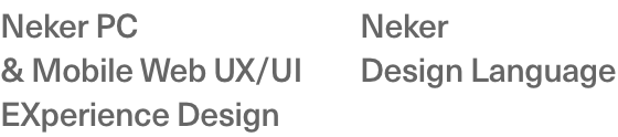 Neker Design Language