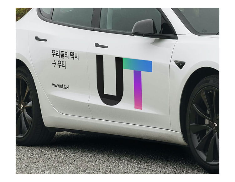 UT application: taxi badge sticker